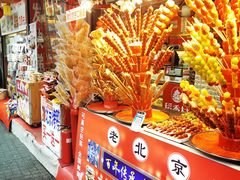 -北京前门大栅栏