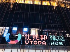 -高志大厦