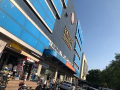 -北京万朋文化办公用品商城