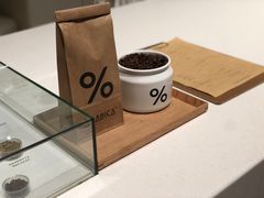 -% Arabica阿拉比卡咖啡烘焙工坊