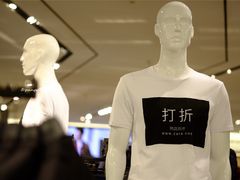 -ZARA(成都远洋太古里店)