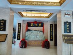 -鹿鸣春饭店(总店)