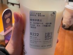 -喜茶(青岛金狮广场店)