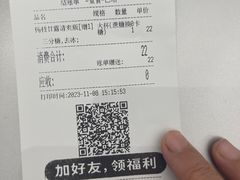 -沪上阿姨·臻选茶饮(上海环球港店)