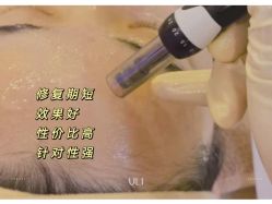 -Cream88颜皮肤管理中心