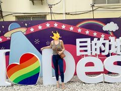 -北京目的地酒吧