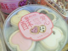 -矮子馅饼(大成路店)