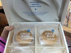 -好利来(上海长宁龙之梦店)