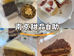 -摩尔森林·蛋糕烘焙·甜品自助(三牌楼店)