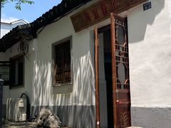 -阿木舂记·特色小吃(平江路店)