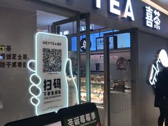 -喜茶(北京华贸购物中心店)