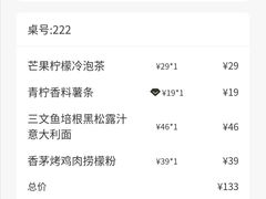 -卡朋厨房(289艺术园区店)