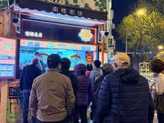 -南楼煎饼(南楼总店)