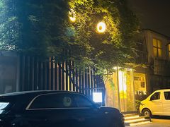 -纳地素食(石门公园店)