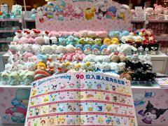 -新城市广场