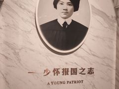 -宋庆龄陵园