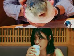 -天正河鲀·河豚亭(大连店)