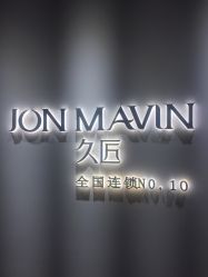 -久匠半永久纹眉