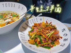 -友达面馆(广州总店)