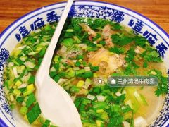 -嘻小北·兰州清汤牛肉面(太平洋森活天地店)