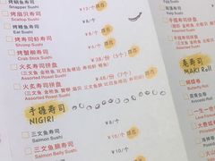 -YAMAKAWA(龙湖胥江天街店)