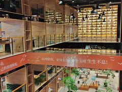 -半山书局(新世纪商城店)