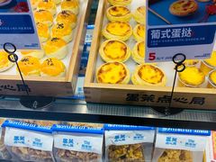 -墨茉点心局(国金街店)