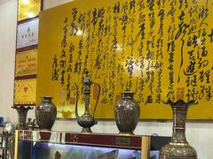 -伊帆食府·青海地方特色美食