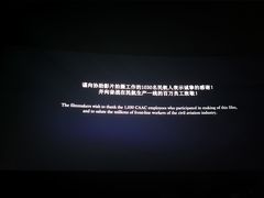 -英皇UA电影城(虹桥天地店)
