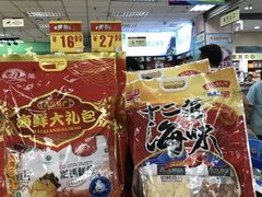 -华联商厦(火车站店)