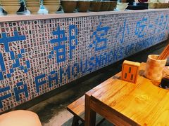 -协茂森老钟家(鸿云悦街店)