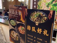 -乔阿马·江南味·驴肉香(龙湖华泾天街店)