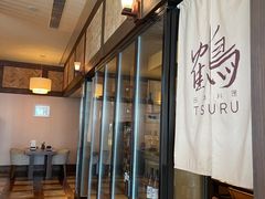 -Tsuru鹤日本料理(静安香格里拉店)