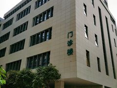 -广州中医药大学深圳医院(福田)