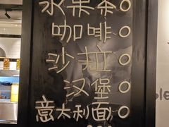 -Simple Yummy简单美味(上邦百汇城店)