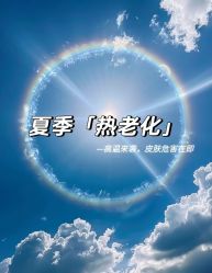 点击看大图 -春田皮肤管理中心品牌旗舰店