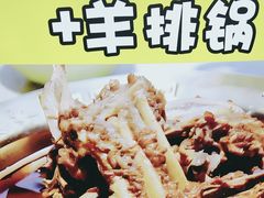 -和庆斋羊蝎子火锅·碳缸烧烤(顺义旗舰店)