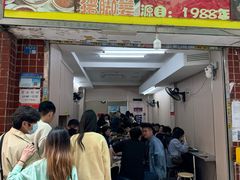 -阿姨牛杂(北京路店)