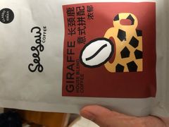 -Seesaw Coffee(武商MALL·武广店)