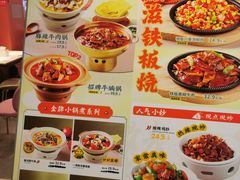 -谷田稻香·砂锅菜(川沙百联店)