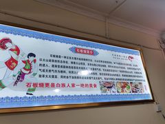 -阿昌白族石板烧(大理古城店)