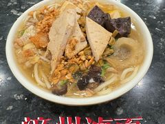 -阿芳卤面(中闽百汇店)