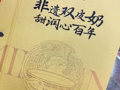 -民信老铺(华盖路店)
