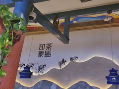 -老牌坊云南鱼豆花火锅(哈西万达店)