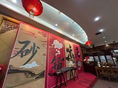 -砂锅居(西四店)