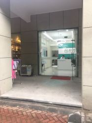 -朴荷皮肤管理中心