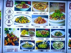 -今鲜源大酒店·中华餐饮名店(新湛路店)