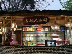 -好汉锅园林秘制老火锅 柴火霸王鸡(金沙店)