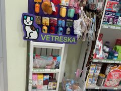-悦宠凯宝动物医院·牙科·皮肤科(朝阳北路店)