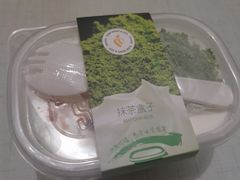 -津乐园(中山路店)
